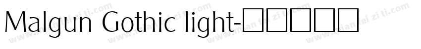 Malgun Gothic light字体转换